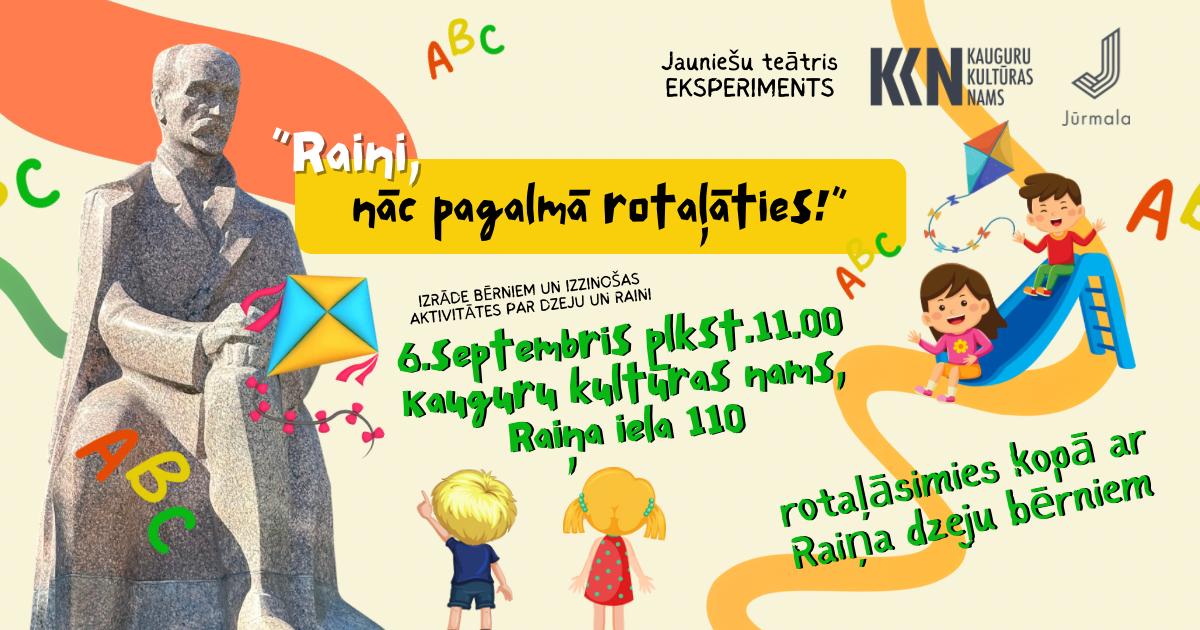 Afiša ģimenes pasākumam